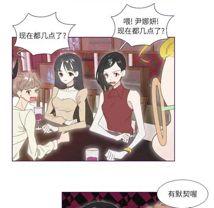 Missing U BAR | 姊妹谈心酒吧[h漫]韩漫全集-Missing U BAR | 姊妹谈心酒吧-第1話 Missing U BAR | 姊妹談心酒吧 无删减无遮挡章节图片 