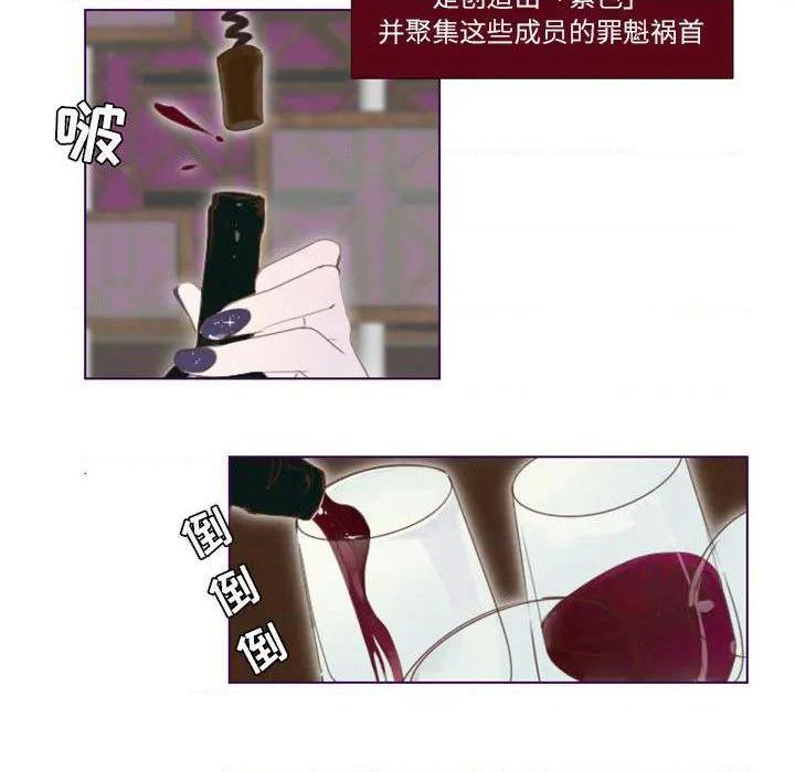 Missing U BAR | 姊妹谈心酒吧[h漫]韩漫全集-Missing U BAR | 姊妹谈心酒吧-第1話 Missing U BAR | 姊妹談心酒吧 无删减无遮挡章节图片 