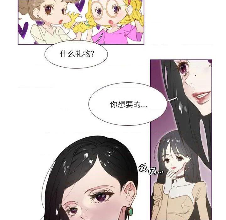 Missing U BAR | 姊妹谈心酒吧[h漫]韩漫全集-Missing U BAR | 姊妹谈心酒吧-第1話 Missing U BAR | 姊妹談心酒吧 无删减无遮挡章节图片 