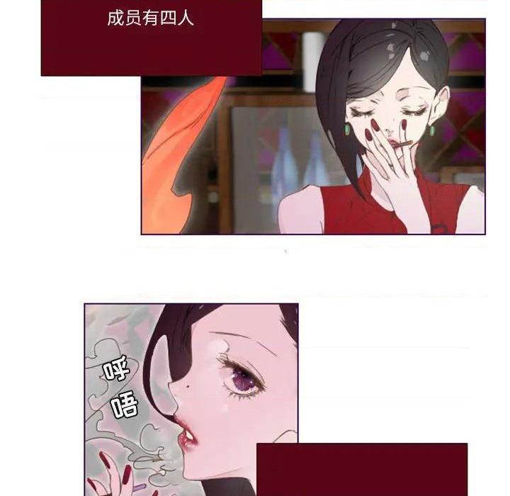 Missing U BAR | 姊妹谈心酒吧[h漫]韩漫全集-Missing U BAR | 姊妹谈心酒吧-第1話 Missing U BAR | 姊妹談心酒吧 无删减无遮挡章节图片 