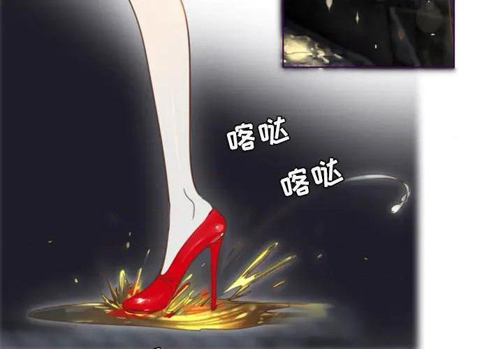 Missing U BAR | 姊妹谈心酒吧[h漫]韩漫全集-Missing U BAR | 姊妹谈心酒吧-第1話 Missing U BAR | 姊妹談心酒吧 无删减无遮挡章节图片 