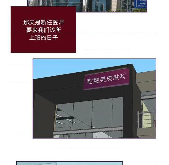 Missing U BAR | 姊妹谈心酒吧[h漫]韩漫全集-Missing U BAR | 姊妹谈心酒吧-第1話 Missing U BAR | 姊妹談心酒吧 无删减无遮挡章节图片 