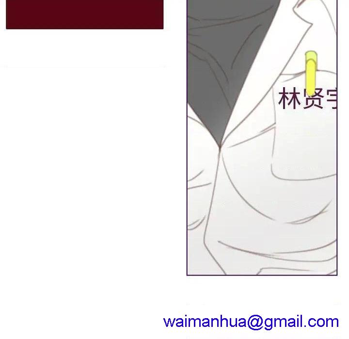Missing U BAR | 姊妹谈心酒吧[h漫]韩漫全集-Missing U BAR | 姊妹谈心酒吧-第1話 Missing U BAR | 姊妹談心酒吧 无删减无遮挡章节图片 