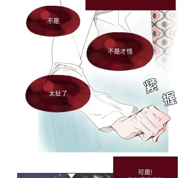 Missing U BAR | 姊妹谈心酒吧[h漫]韩漫全集-Missing U BAR | 姊妹谈心酒吧-第1話 Missing U BAR | 姊妹談心酒吧 无删减无遮挡章节图片 