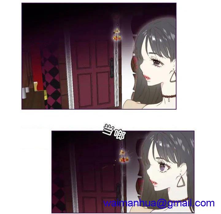 Missing U BAR | 姊妹谈心酒吧[h漫]韩漫全集-Missing U BAR | 姊妹谈心酒吧-第1話 Missing U BAR | 姊妹談心酒吧 无删减无遮挡章节图片 