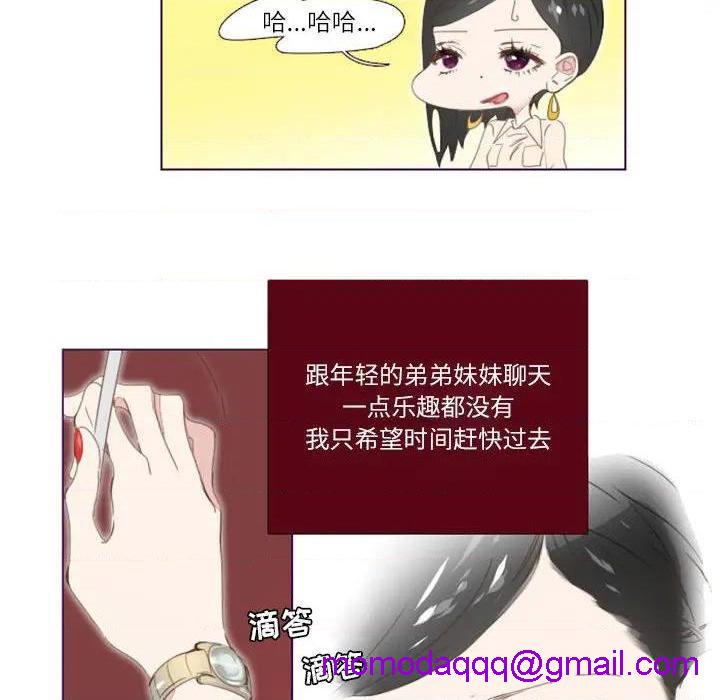 Missing U BAR | 姊妹谈心酒吧[h漫]韩漫全集-Missing U BAR | 姊妹谈心酒吧-第2話 第 2 话 无删减无遮挡章节图片 