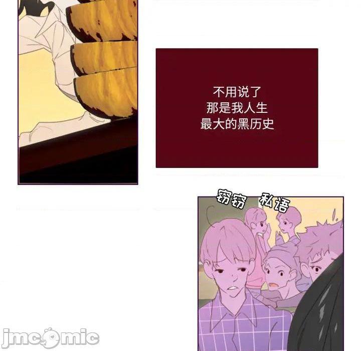 Missing U BAR | 姊妹谈心酒吧[h漫]韩漫全集-Missing U BAR | 姊妹谈心酒吧-第2話 第 2 话 无删减无遮挡章节图片 