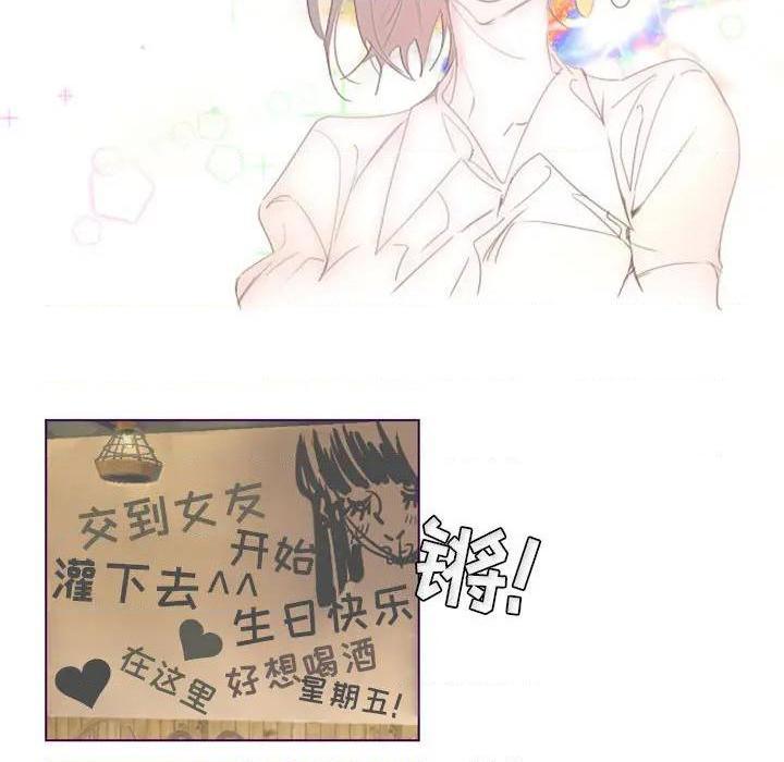 Missing U BAR | 姊妹谈心酒吧[h漫]韩漫全集-Missing U BAR | 姊妹谈心酒吧-第2話 第 2 话 无删减无遮挡章节图片 