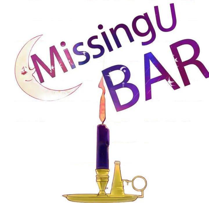 Missing U BAR | 姊妹谈心酒吧[h漫]韩漫全集-Missing U BAR | 姊妹谈心酒吧-第2話 第 2 话 无删减无遮挡章节图片 
