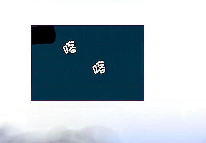 Missing U BAR | 姊妹谈心酒吧[h漫]韩漫全集-Missing U BAR | 姊妹谈心酒吧-第2話 第 2 话 无删减无遮挡章节图片 