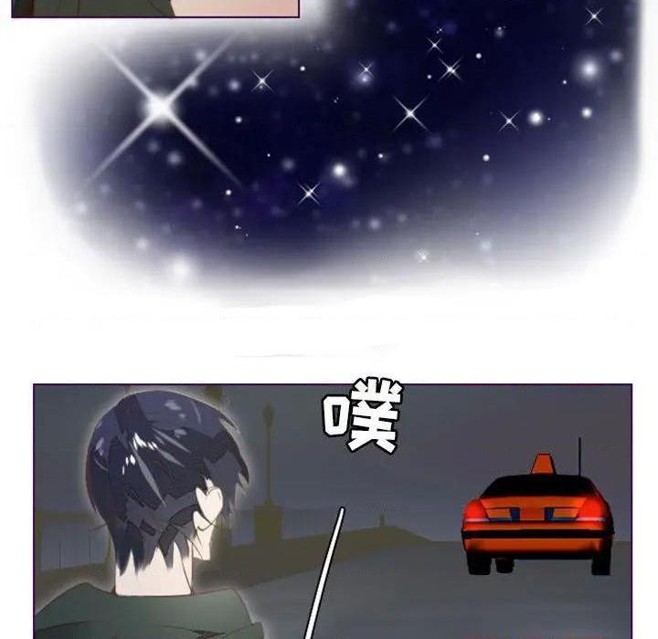Missing U BAR | 姊妹谈心酒吧[h漫]韩漫全集-Missing U BAR | 姊妹谈心酒吧-第2話 第 2 话 无删减无遮挡章节图片 