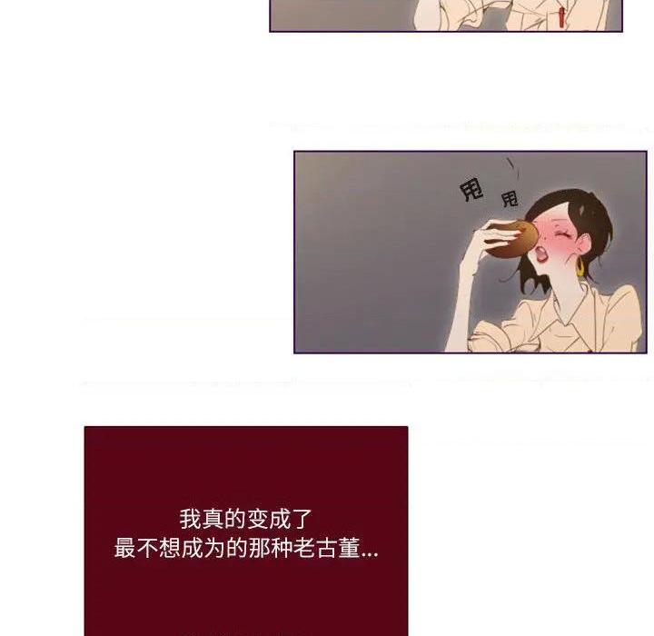Missing U BAR | 姊妹谈心酒吧[h漫]韩漫全集-Missing U BAR | 姊妹谈心酒吧-第2話 第 2 话 无删减无遮挡章节图片 