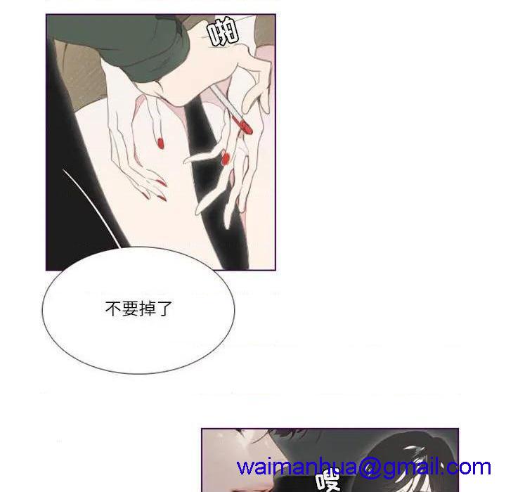 Missing U BAR | 姊妹谈心酒吧[h漫]韩漫全集-Missing U BAR | 姊妹谈心酒吧-第2話 第 2 话 无删减无遮挡章节图片 