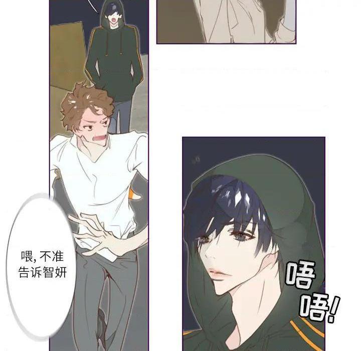 Missing U BAR | 姊妹谈心酒吧[h漫]韩漫全集-Missing U BAR | 姊妹谈心酒吧-第2話 第 2 话 无删减无遮挡章节图片 