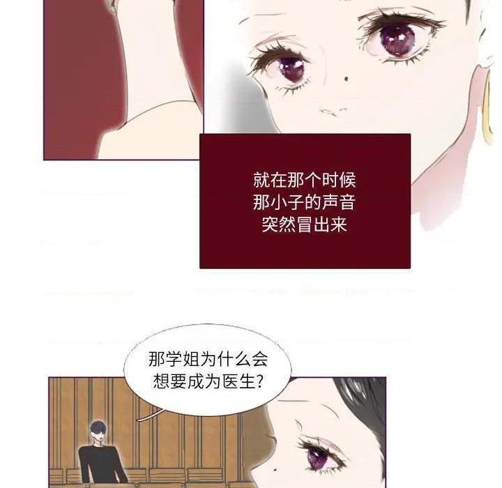 Missing U BAR | 姊妹谈心酒吧[h漫]韩漫全集-Missing U BAR | 姊妹谈心酒吧-第2話 第 2 话 无删减无遮挡章节图片 