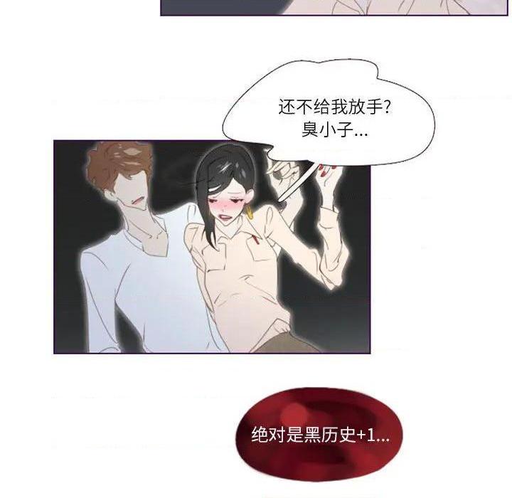 Missing U BAR | 姊妹谈心酒吧[h漫]韩漫全集-Missing U BAR | 姊妹谈心酒吧-第2話 第 2 话 无删减无遮挡章节图片 