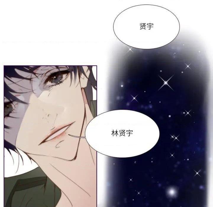 Missing U BAR | 姊妹谈心酒吧[h漫]韩漫全集-Missing U BAR | 姊妹谈心酒吧-第2話 第 2 话 无删减无遮挡章节图片 