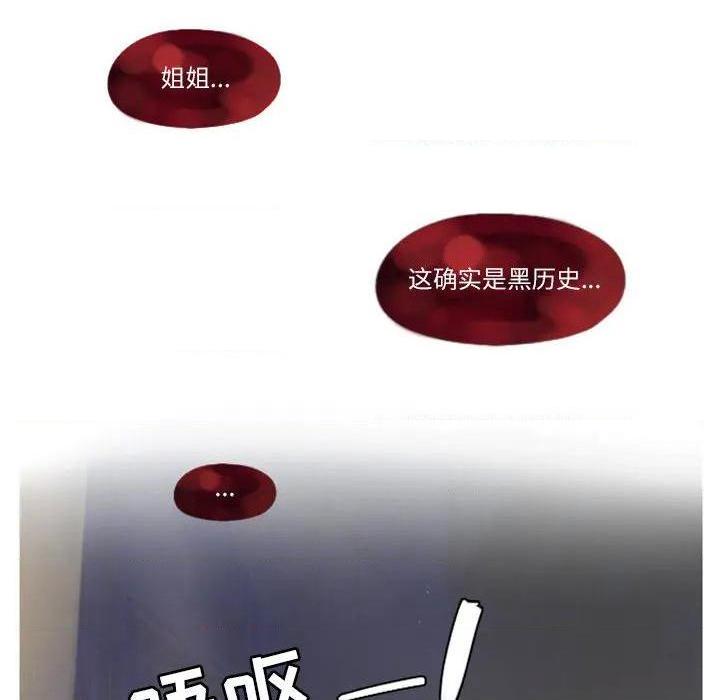 Missing U BAR | 姊妹谈心酒吧[h漫]韩漫全集-Missing U BAR | 姊妹谈心酒吧-第2話 第 2 话 无删减无遮挡章节图片 