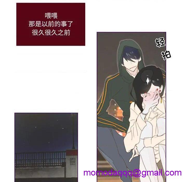 Missing U BAR | 姊妹谈心酒吧[h漫]韩漫全集-Missing U BAR | 姊妹谈心酒吧-第2話 第 2 话 无删减无遮挡章节图片 
