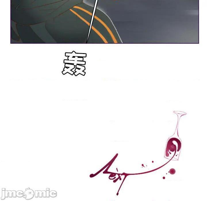 Missing U BAR | 姊妹谈心酒吧[h漫]韩漫全集-Missing U BAR | 姊妹谈心酒吧-第2話 第 2 话 无删减无遮挡章节图片 