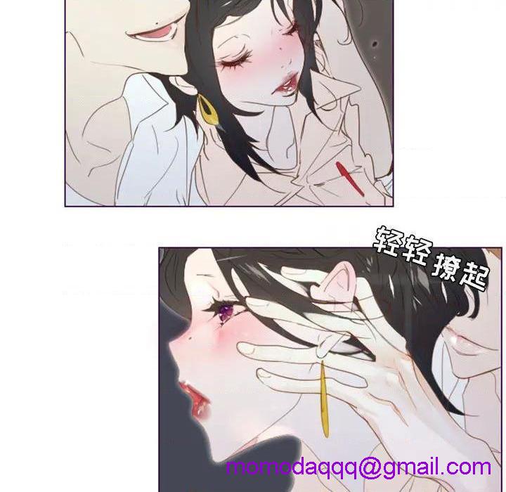 Missing U BAR | 姊妹谈心酒吧[h漫]韩漫全集-Missing U BAR | 姊妹谈心酒吧-第2話 第 2 话 无删减无遮挡章节图片 