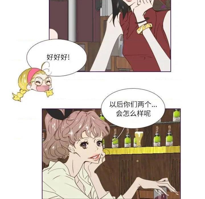 Missing U BAR | 姊妹谈心酒吧[h漫]韩漫全集-Missing U BAR | 姊妹谈心酒吧-第3話 第 3 话 无删减无遮挡章节图片 