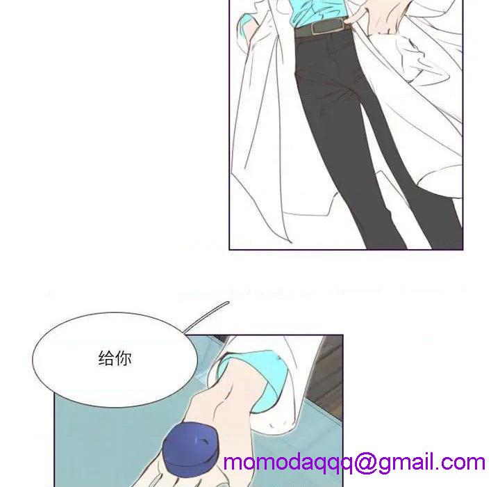 Missing U BAR | 姊妹谈心酒吧[h漫]韩漫全集-Missing U BAR | 姊妹谈心酒吧-第3話 第 3 话 无删减无遮挡章节图片 