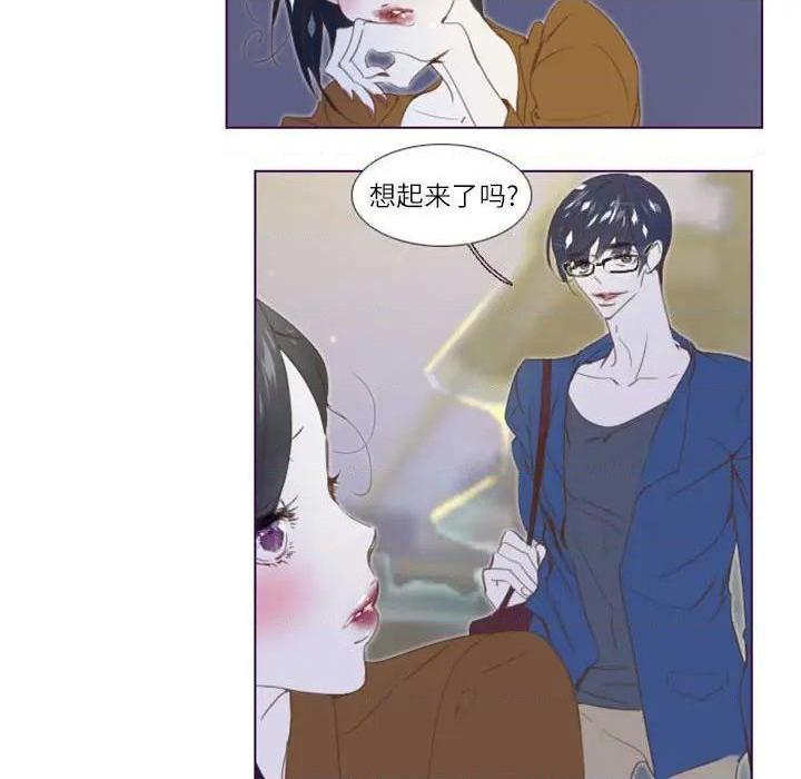 Missing U BAR | 姊妹谈心酒吧[h漫]韩漫全集-Missing U BAR | 姊妹谈心酒吧-第3話 第 3 话 无删减无遮挡章节图片 
