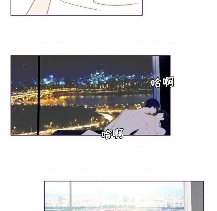Missing U BAR | 姊妹谈心酒吧[h漫]韩漫全集-Missing U BAR | 姊妹谈心酒吧-第3話 第 3 话 无删减无遮挡章节图片 