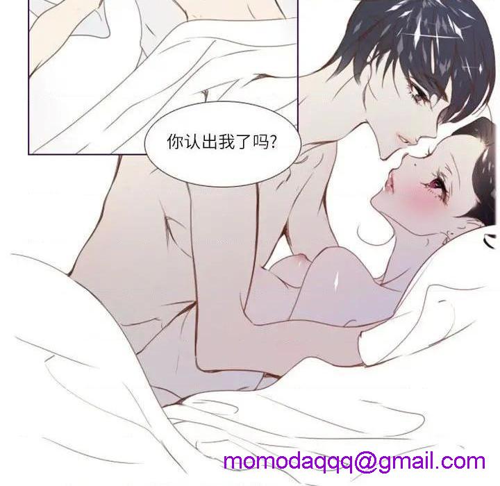 Missing U BAR | 姊妹谈心酒吧[h漫]韩漫全集-Missing U BAR | 姊妹谈心酒吧-第3話 第 3 话 无删减无遮挡章节图片 
