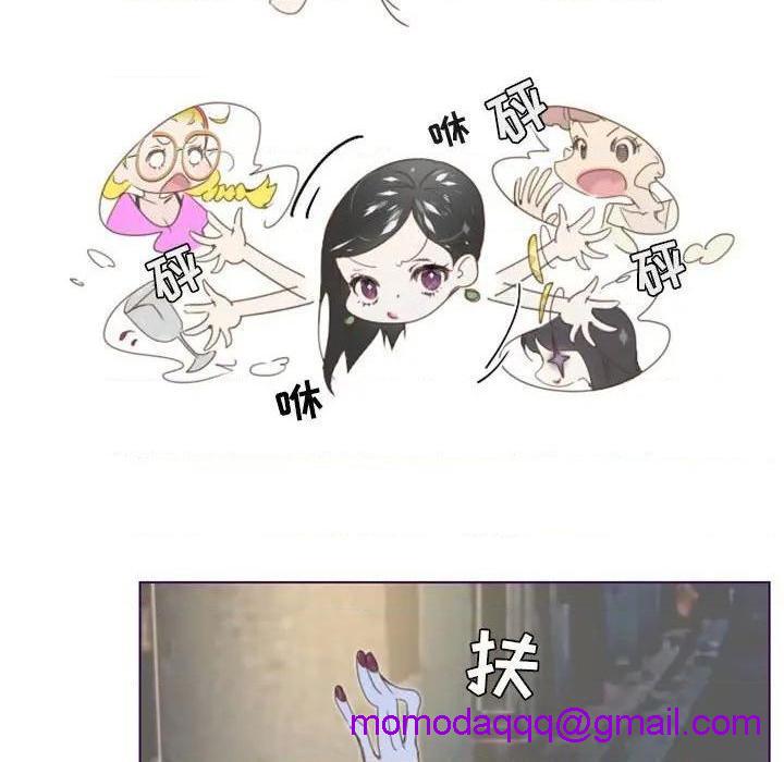 Missing U BAR | 姊妹谈心酒吧[h漫]韩漫全集-Missing U BAR | 姊妹谈心酒吧-第3話 第 3 话 无删减无遮挡章节图片 