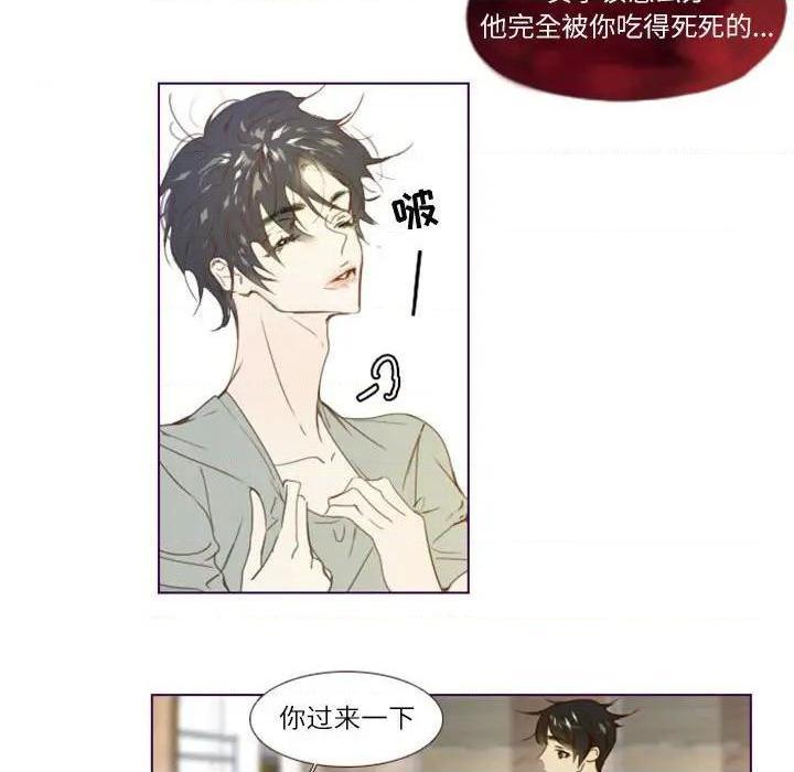 Missing U BAR | 姊妹谈心酒吧[h漫]韩漫全集-Missing U BAR | 姊妹谈心酒吧-第3話 第 3 话 无删减无遮挡章节图片 