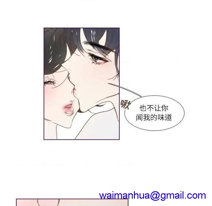 Missing U BAR | 姊妹谈心酒吧[h漫]韩漫全集-Missing U BAR | 姊妹谈心酒吧-第3話 第 3 话 无删减无遮挡章节图片 