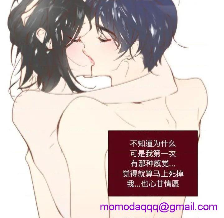 Missing U BAR | 姊妹谈心酒吧[h漫]韩漫全集-Missing U BAR | 姊妹谈心酒吧-第3話 第 3 话 无删减无遮挡章节图片 