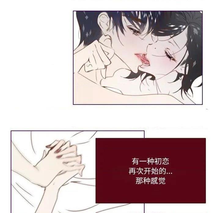 Missing U BAR | 姊妹谈心酒吧[h漫]韩漫全集-Missing U BAR | 姊妹谈心酒吧-第3話 第 3 话 无删减无遮挡章节图片 