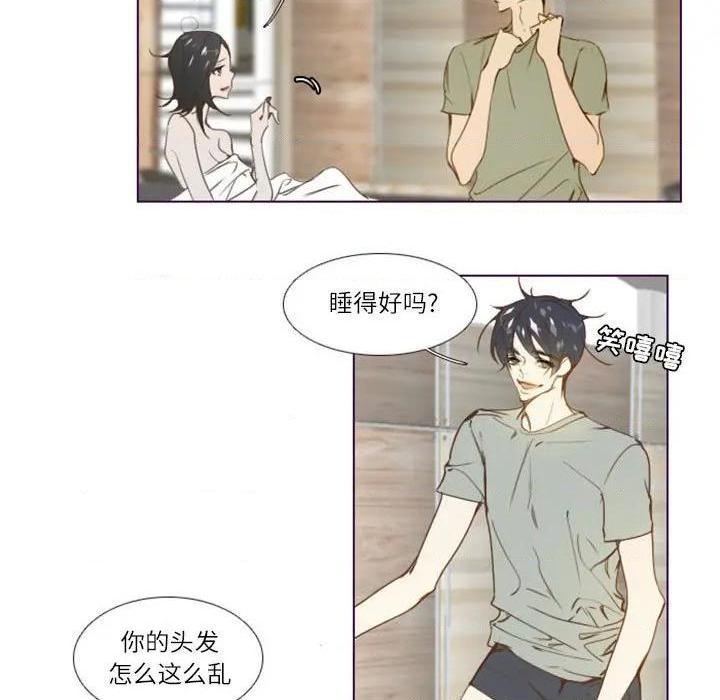 Missing U BAR | 姊妹谈心酒吧[h漫]韩漫全集-Missing U BAR | 姊妹谈心酒吧-第3話 第 3 话 无删减无遮挡章节图片 