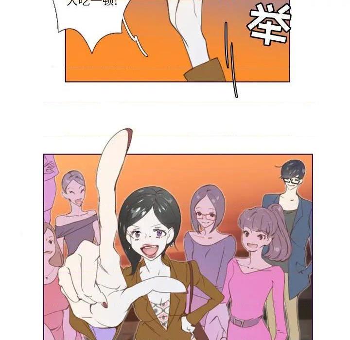 Missing U BAR | 姊妹谈心酒吧[h漫]韩漫全集-Missing U BAR | 姊妹谈心酒吧-第3話 第 3 话 无删减无遮挡章节图片 