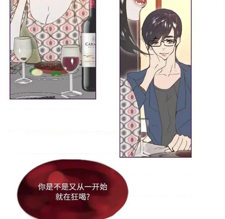 Missing U BAR | 姊妹谈心酒吧[h漫]韩漫全集-Missing U BAR | 姊妹谈心酒吧-第3話 第 3 话 无删减无遮挡章节图片 