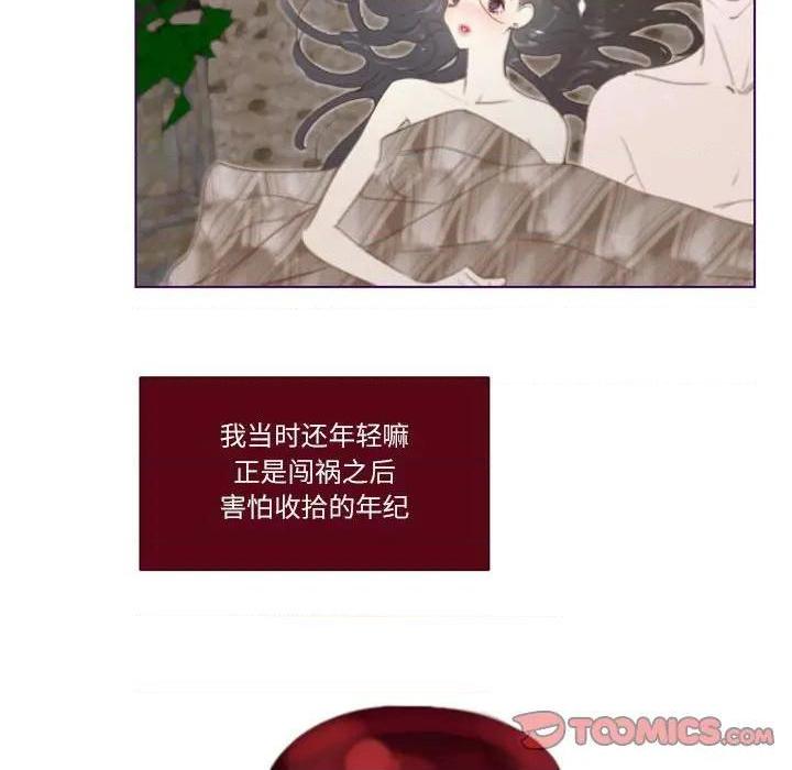 Missing U BAR | 姊妹谈心酒吧[h漫]韩漫全集-Missing U BAR | 姊妹谈心酒吧-第4話 第 4 话 无删减无遮挡章节图片 