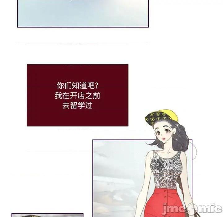 Missing U BAR | 姊妹谈心酒吧[h漫]韩漫全集-Missing U BAR | 姊妹谈心酒吧-第4話 第 4 话 无删减无遮挡章节图片 