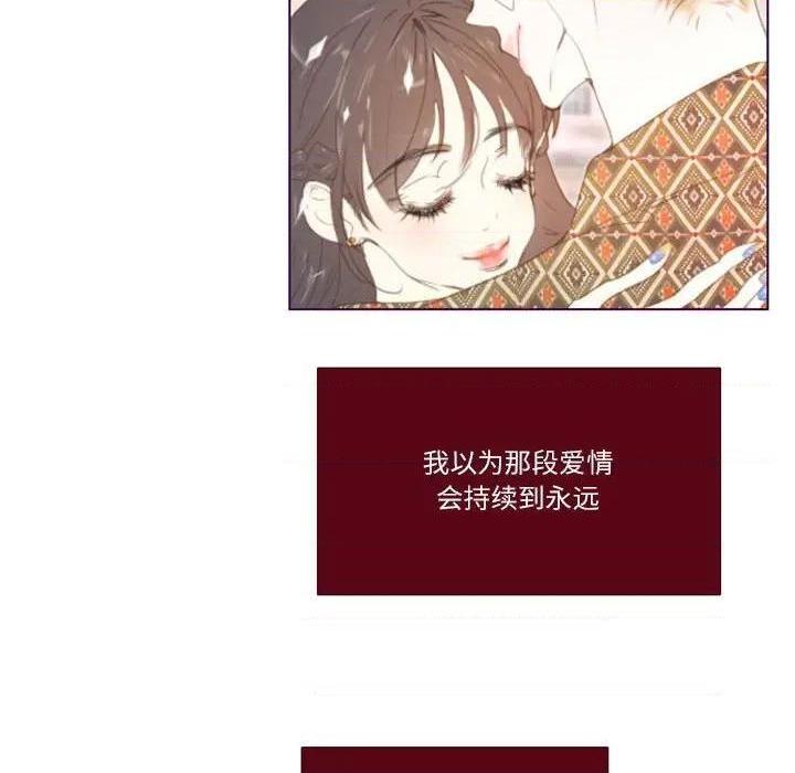 Missing U BAR | 姊妹谈心酒吧[h漫]韩漫全集-Missing U BAR | 姊妹谈心酒吧-第4話 第 4 话 无删减无遮挡章节图片 