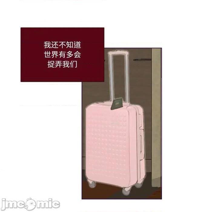 Missing U BAR | 姊妹谈心酒吧[h漫]韩漫全集-Missing U BAR | 姊妹谈心酒吧-第4話 第 4 话 无删减无遮挡章节图片 