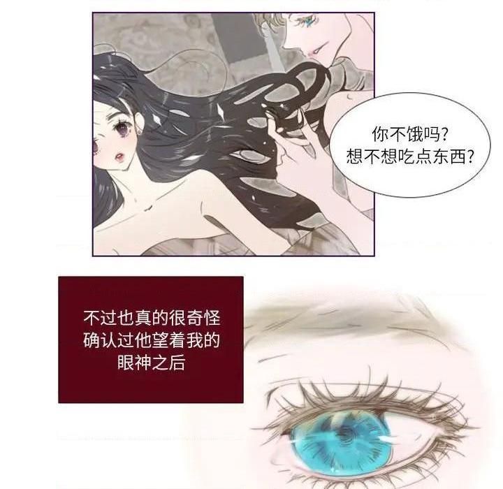 Missing U BAR | 姊妹谈心酒吧[h漫]韩漫全集-Missing U BAR | 姊妹谈心酒吧-第4話 第 4 话 无删减无遮挡章节图片 