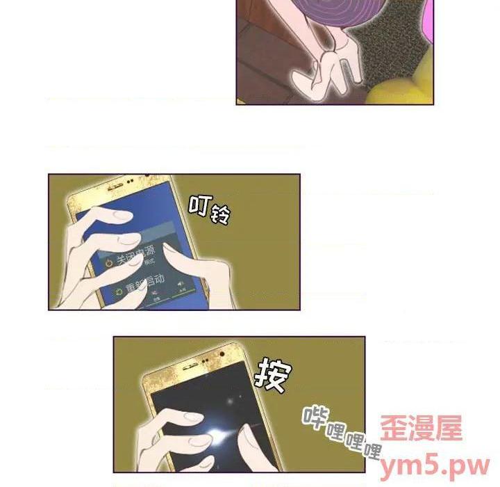 Missing U BAR | 姊妹谈心酒吧[h漫]韩漫全集-Missing U BAR | 姊妹谈心酒吧-第4話 第 4 话 无删减无遮挡章节图片 