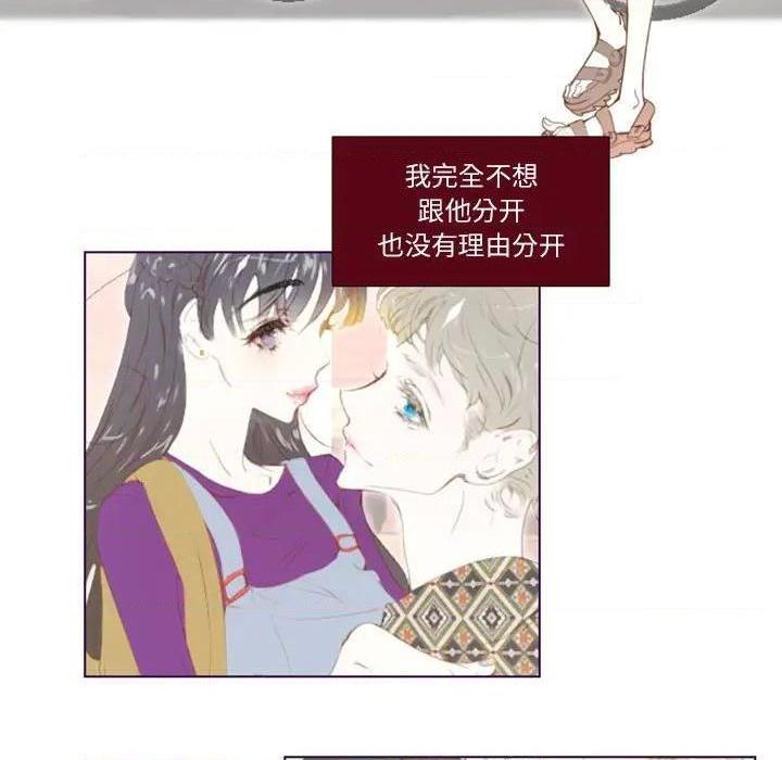 Missing U BAR | 姊妹谈心酒吧[h漫]韩漫全集-Missing U BAR | 姊妹谈心酒吧-第4話 第 4 话 无删减无遮挡章节图片 