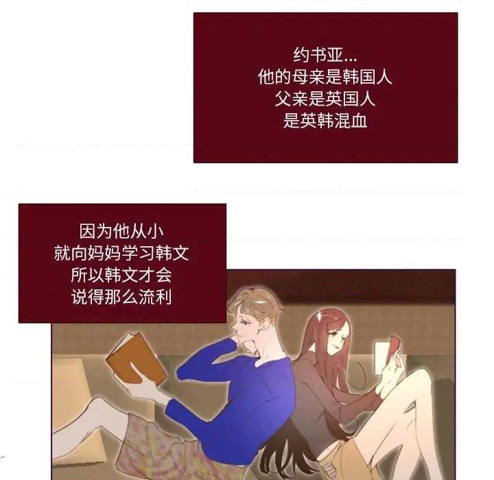 Missing U BAR | 姊妹谈心酒吧[h漫]韩漫全集-Missing U BAR | 姊妹谈心酒吧-第4話 第 4 话 无删减无遮挡章节图片 