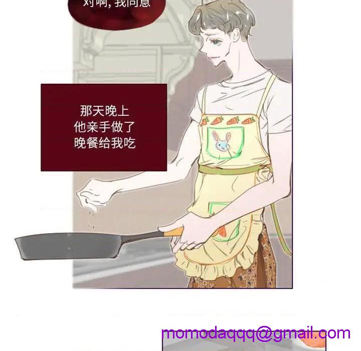 Missing U BAR | 姊妹谈心酒吧[h漫]韩漫全集-Missing U BAR | 姊妹谈心酒吧-第4話 第 4 话 无删减无遮挡章节图片 