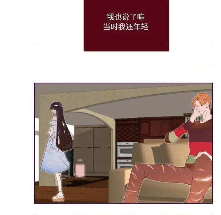 Missing U BAR | 姊妹谈心酒吧[h漫]韩漫全集-Missing U BAR | 姊妹谈心酒吧-第4話 第 4 话 无删减无遮挡章节图片 