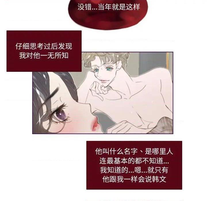 Missing U BAR | 姊妹谈心酒吧[h漫]韩漫全集-Missing U BAR | 姊妹谈心酒吧-第4話 第 4 话 无删减无遮挡章节图片 