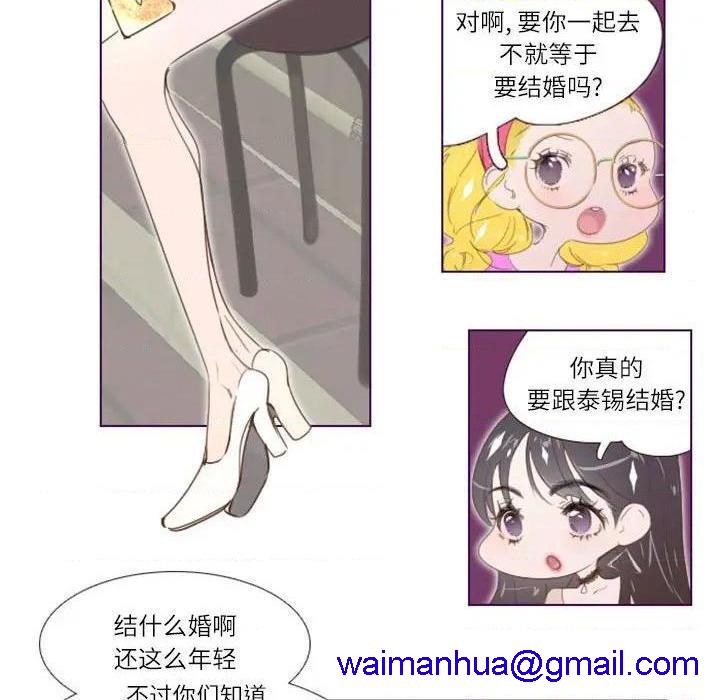 Missing U BAR | 姊妹谈心酒吧[h漫]韩漫全集-Missing U BAR | 姊妹谈心酒吧-第4話 第 4 话 无删减无遮挡章节图片 